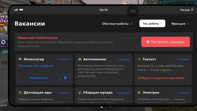 я вернулся! смотреть онлайн