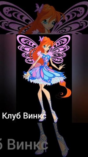 Клуб Винкс 1-2 сезон