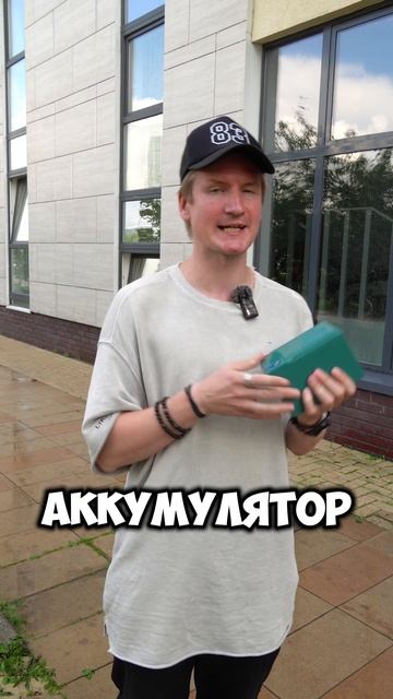 Свинцово-кислотные "за" и "против" #whitesiberia#электротранспорт#аккумулятор#электросамокат#батаре смотреть онлайн