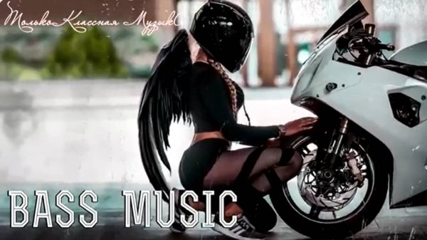 Новый Ремикс Песни Sia — Unstoppable (Remix)