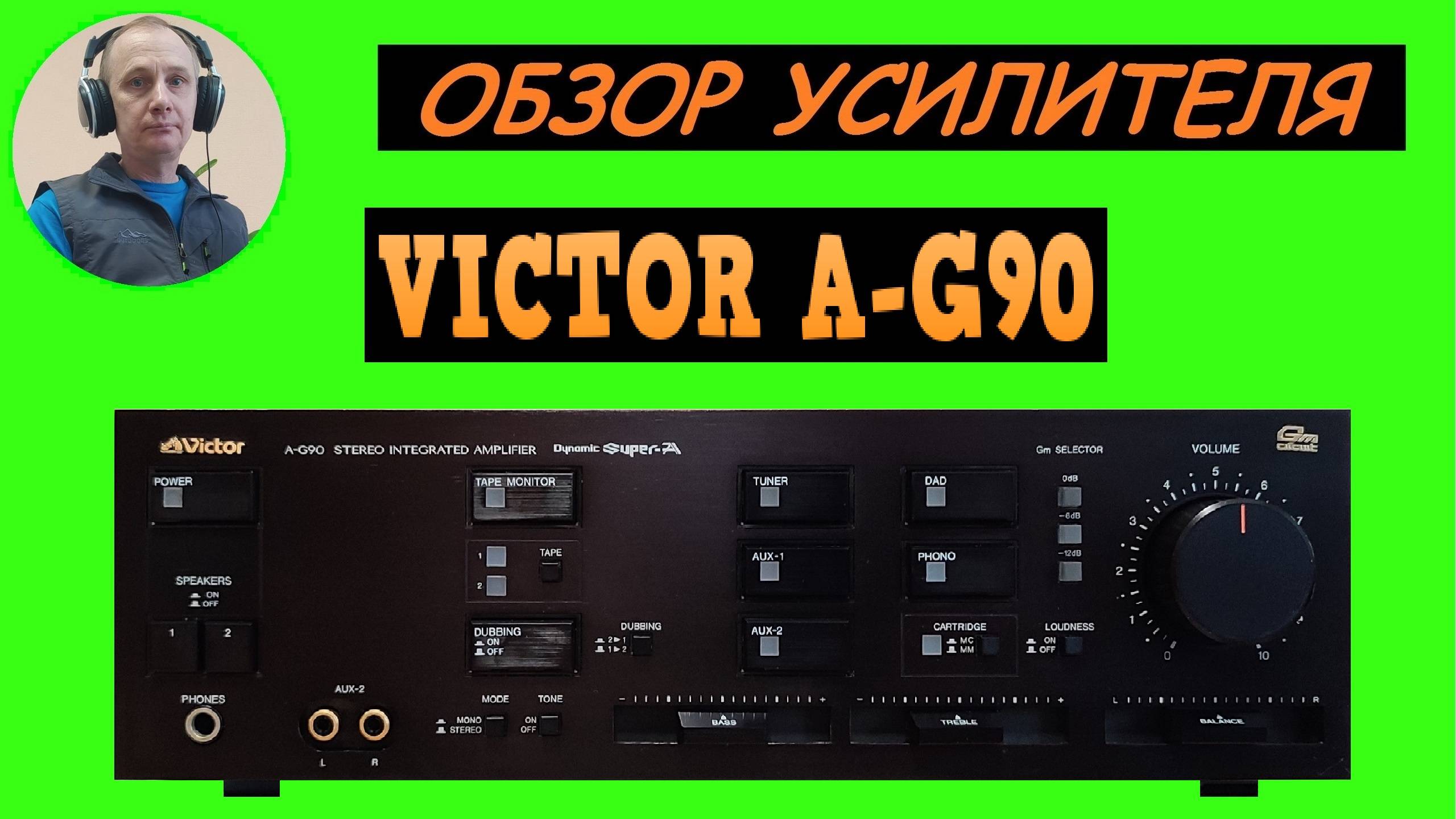 Обзор усилителя VICTOR A-G90 смотреть онлайн