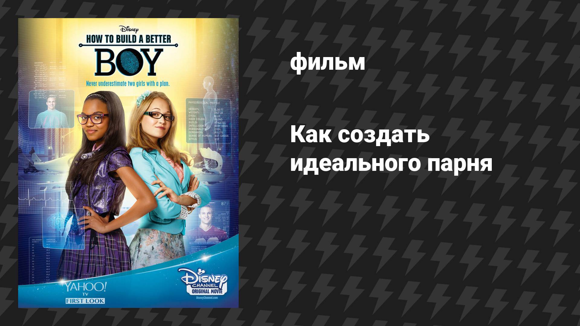 Фильмач — фильмы и сериалы онлайн