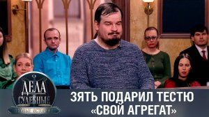 Дела судебные с Еленой Кутьиной. Новые истории. Эфир от 30.05.23