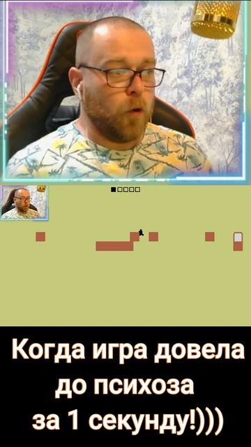 Немного психанул) смотреть онлайн