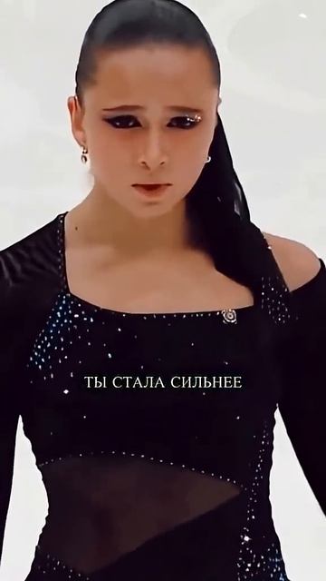 Слёзы не лея, ты стала сильнее #Shami#сияй смотреть онлайн