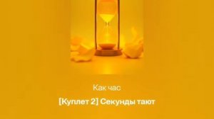 ( Куплет.) Хотелось бы купить молодость!
