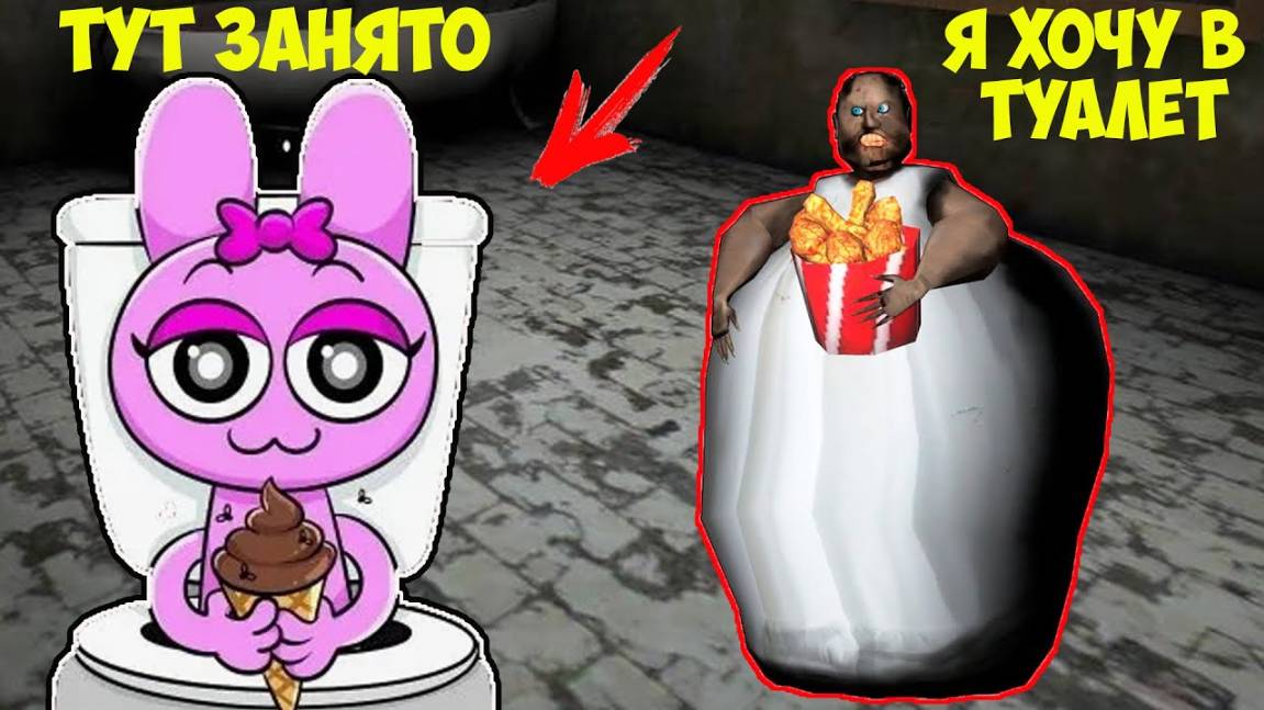 ДЕВУШКА СПРУНК ПРОТИВ БАБКИ ГРЕННИ В МАЙНКРАФТ смотреть онлайн