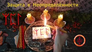 Обходим Скрытые Опасности