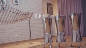 Площадка «Трио 3»