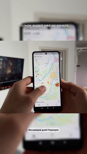 Свободный слот в Яндекс еде смотреть онлайн