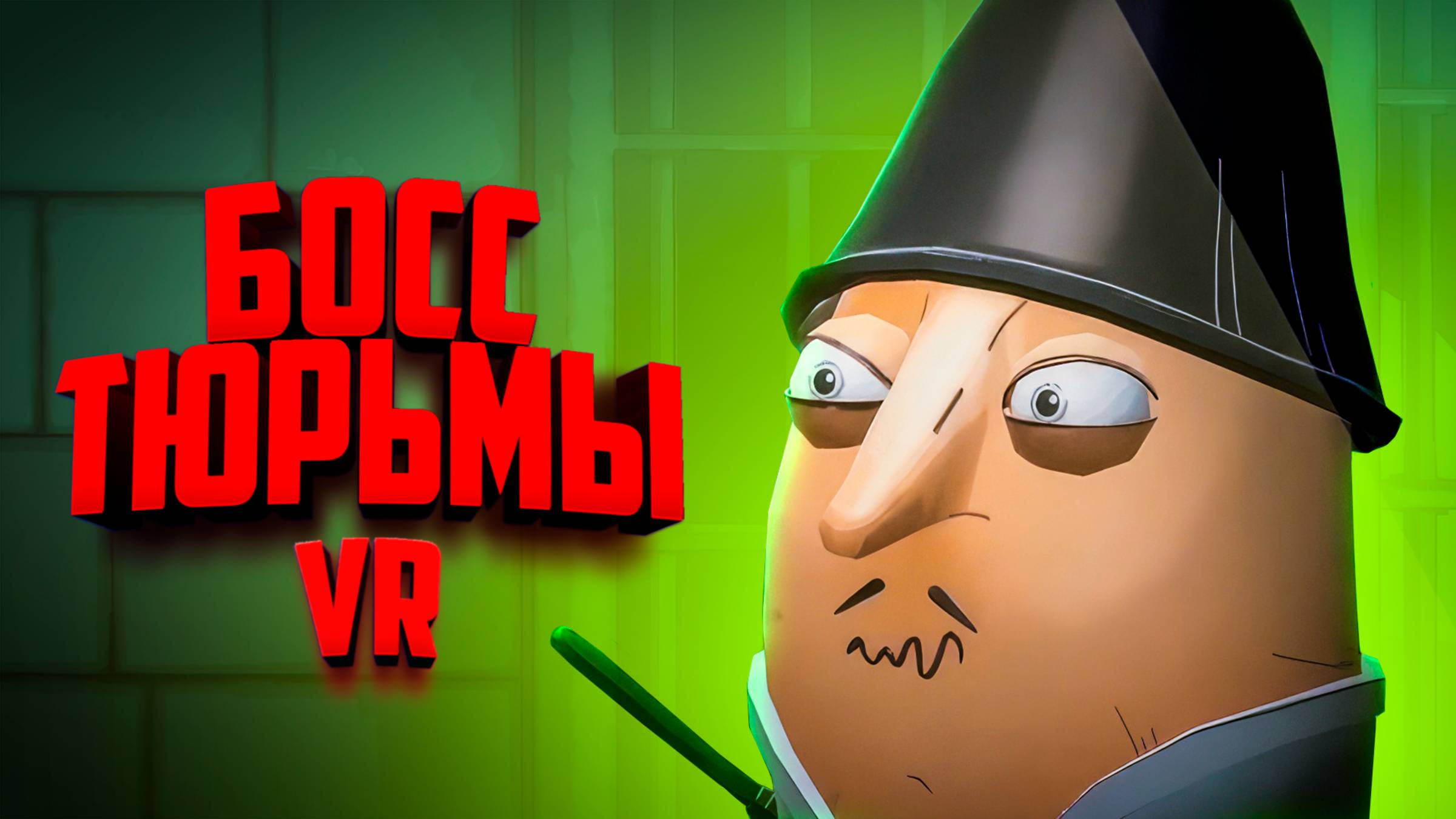 Попал в тюрьму и стал боссом в ВР - Новые рецепты ♦ Prison Boss VR смотреть онлайн