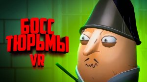 Попал в тюрьму и стал боссом в ВР - Новые рецепты ♦ Prison Boss VR