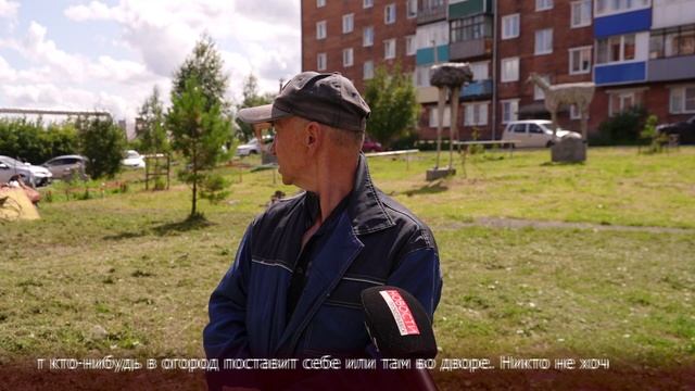 Новости Прокопьевска 24 07 2025 смотреть онлайн