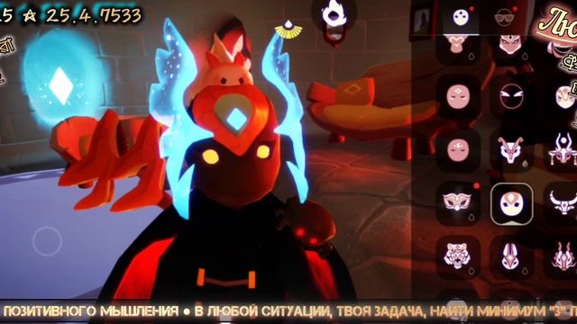 ОБЗОР ОБНОВКИ ПРОХОЖДЕНИЕ Sky Children Of The Light #sky #game #polotentsera #anime #animemoment
