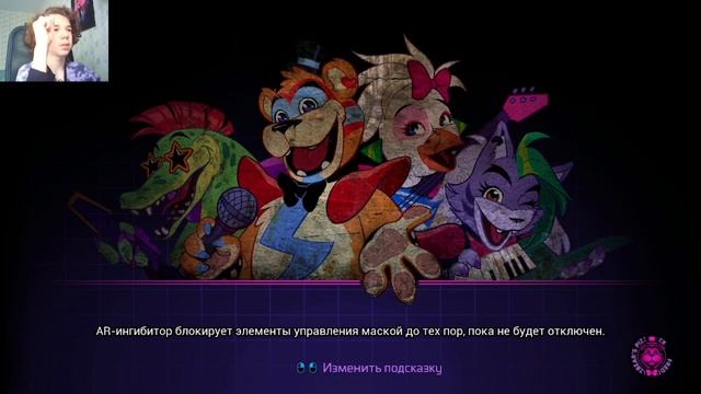 Чика каким-то макаром всё ещё живёт  ➮ Five Nights At Freddy's: Security Breach: Ruin прохождение #5