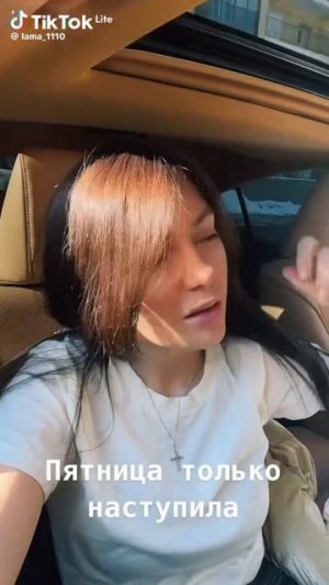 Пятница развратница
Поддержите автора 🙏