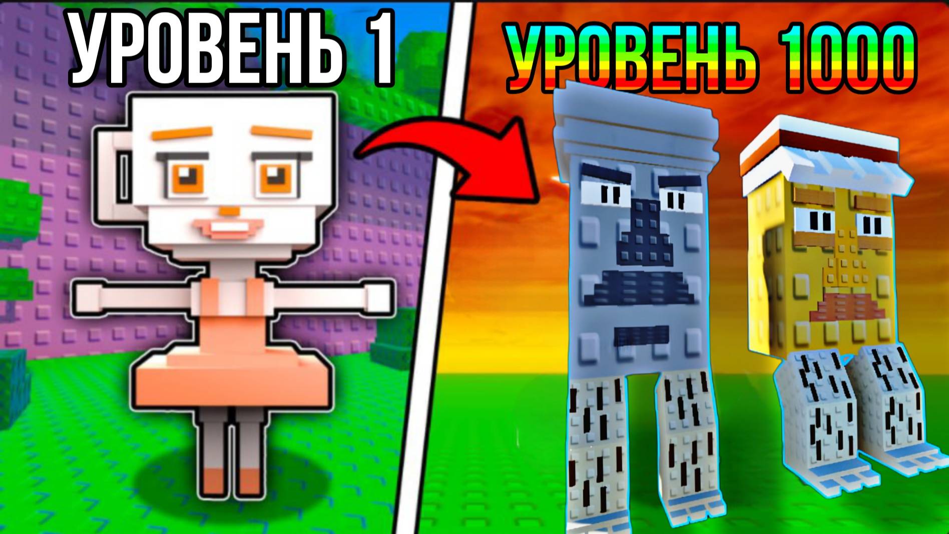 ПРОКАЧАЛ ВСЕ ФЕРМЫ НА МАКСИМУМ И СТАЛ ОКТИЛЛИОНЕРОМ В ПОЙМАЙ И НАКОРМИ БРЕЙНРОТ В РОБЛОКС!