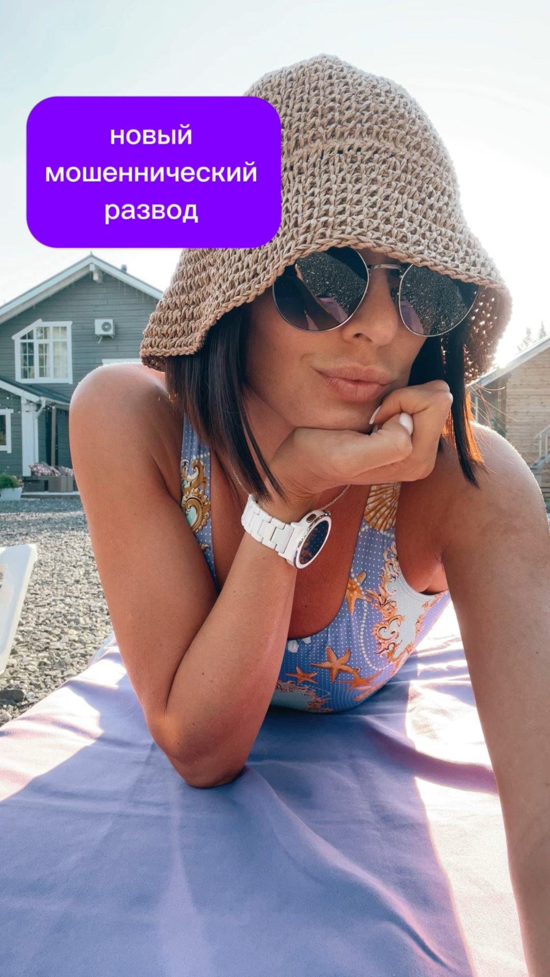 Новая схема развода