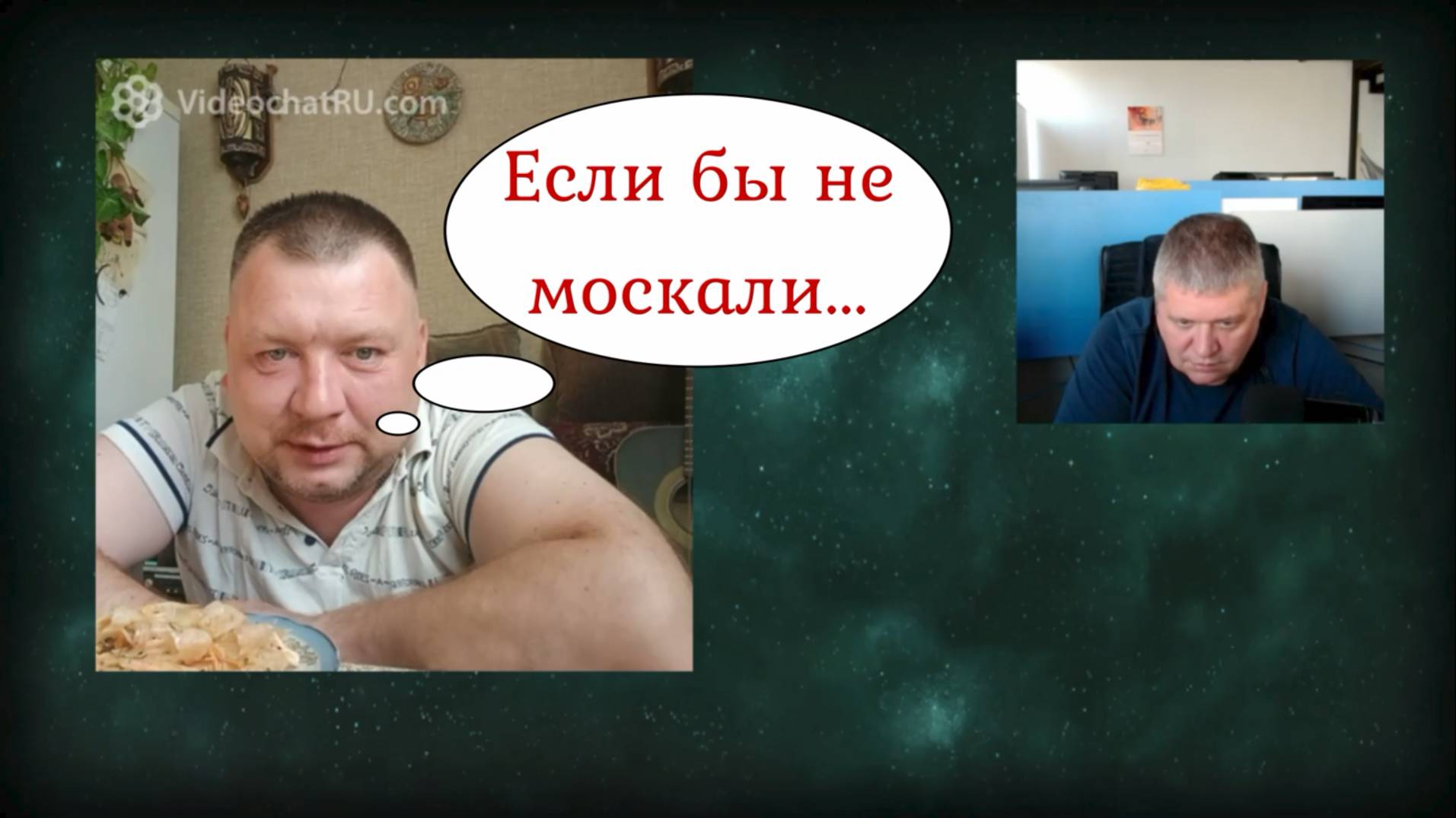 УкрАинские кастрюли не заржавеют никогда 24.07.25 смотреть онлайн