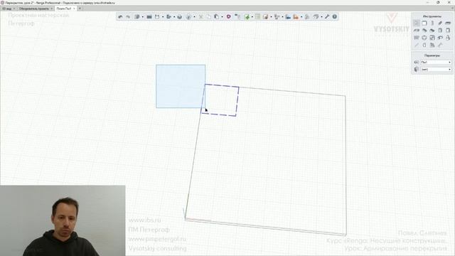 [Курс «Renga: Несущие конструкции»] Армирование перекрытия смотреть онлайн