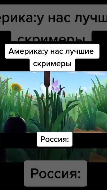 Рил смотреть онлайн