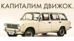 КАПИТАЛКА ЖИГУЛИ ЗА 30 МИНУТ. ПОЛНОЕ ОПИСАНИЕ КАПИТАЛЬНОГО РЕМОНТА ДВИГАТЕЛЯ 2103. Ваз, АвтоВАЗ.