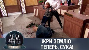 Дела судебные с Еленой Кутьиной. Новые истории. Эфир от 25.05.23