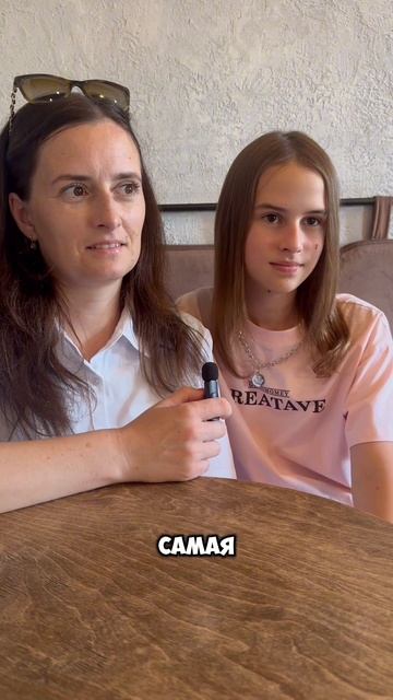 Алина и мама отвечают на вопросы смотреть онлайн