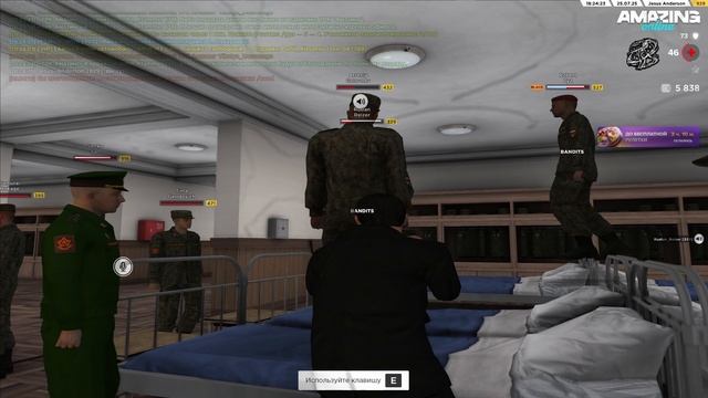 2025-07-25 20-24-05 смотреть онлайн