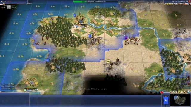 Sid Meier’s Civilization IV смотреть онлайн