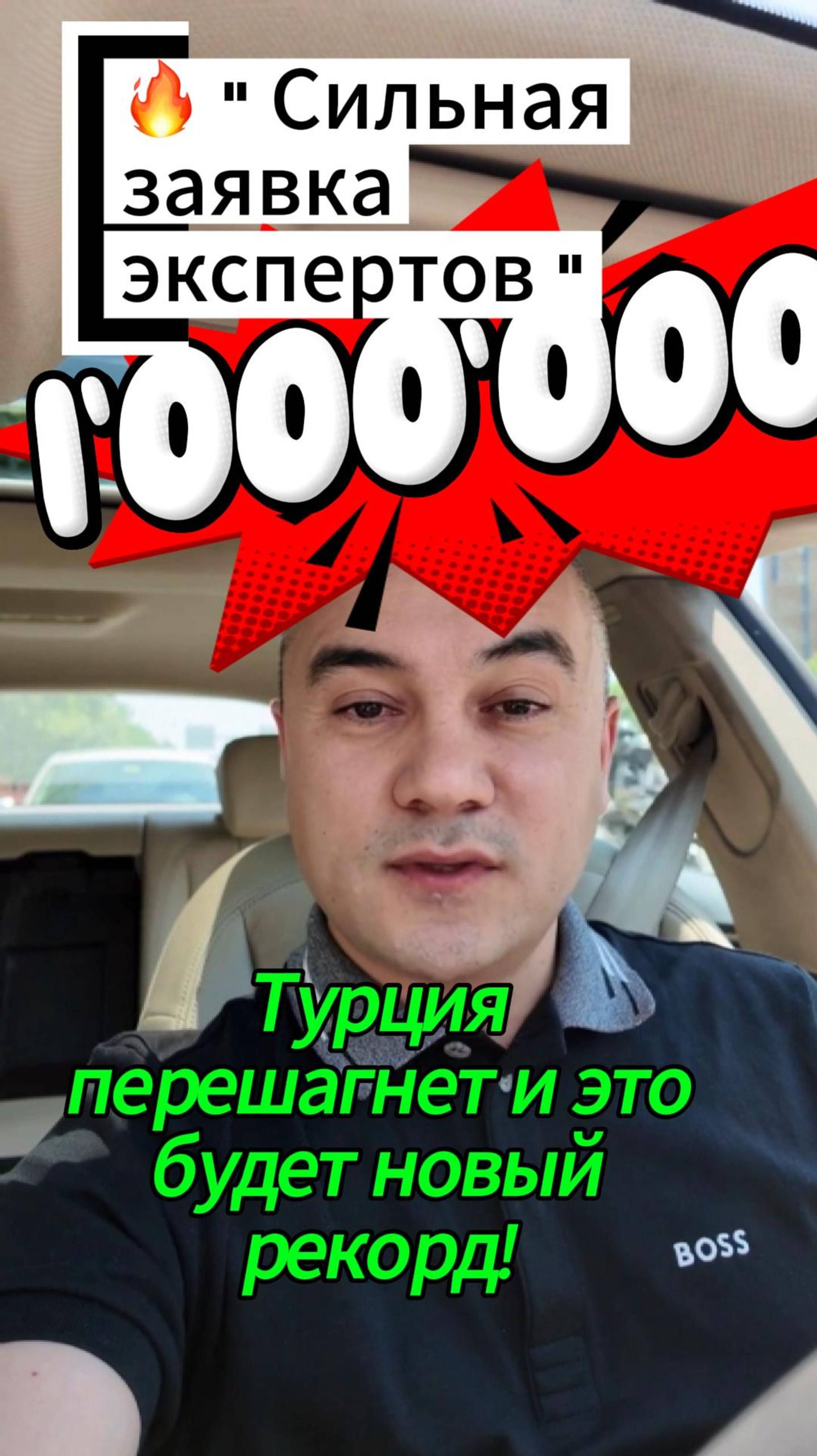 Турецкий авторынок устремился к рекорду