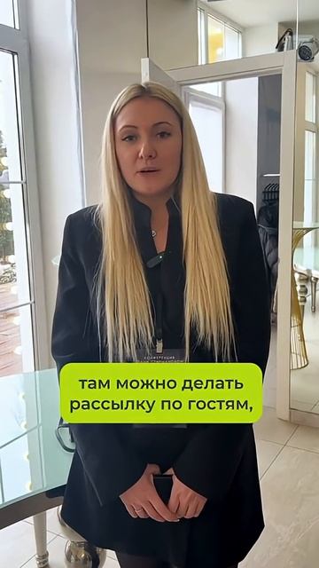 Отзыв Ангелины