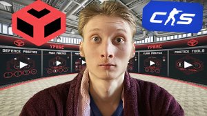 ЛУЧШАЯ КАРТА ДЛЯ ТРЕНИРОВКИ ПРЕФАЙРОВ В КС 2! YPRAC CS 2 PREFIRE TRAINING! БЕСПЛАТНЫЙ НОЖ ЕЩЁ МОЖНО!