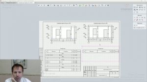 [Курс «Renga: Несущие конструкции»] Оформление опалубочного плана