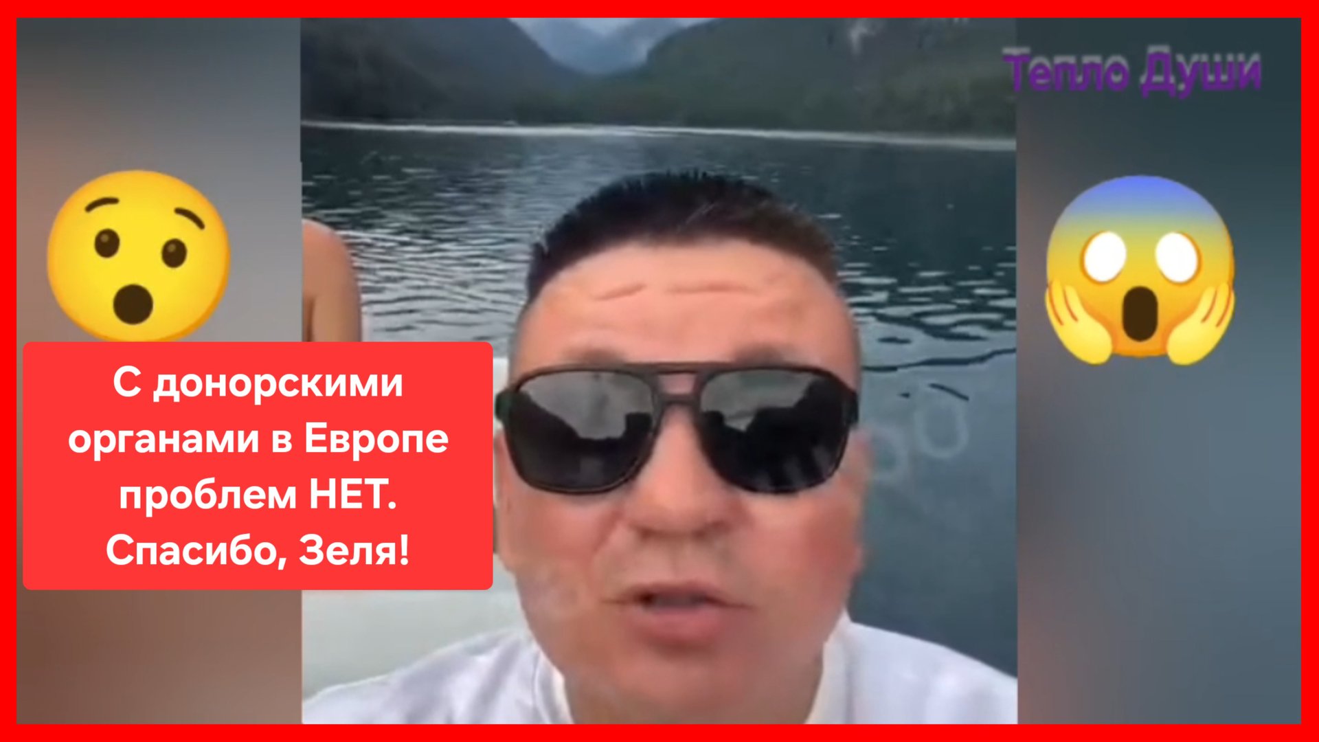 Хохол в шоке! С донорскими органами в Европе проблем нет, спасибо Зеле! смотреть онлайн