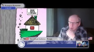 «Да какая разница кто по нам стрелял из градов?»