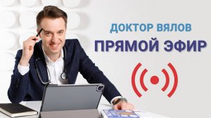 Наболевшие вопросы №5