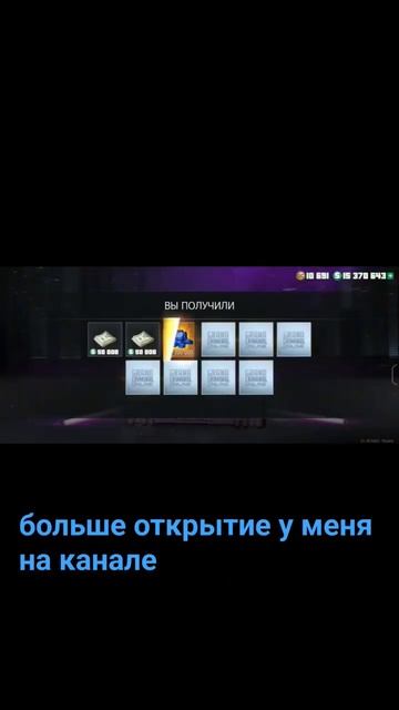 Grand Criminal открытие кейсов ВОЛЬТСТРАЙК смотреть онлайн