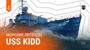 Удивительная история корабля с известным именем — USS Kidd
