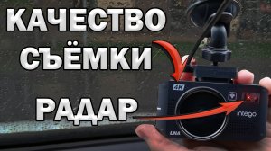 Лучшее качество в гибриде! - Обзор Intego VX-1300s 4K LNA 2025 (Честное 4к разрешение)