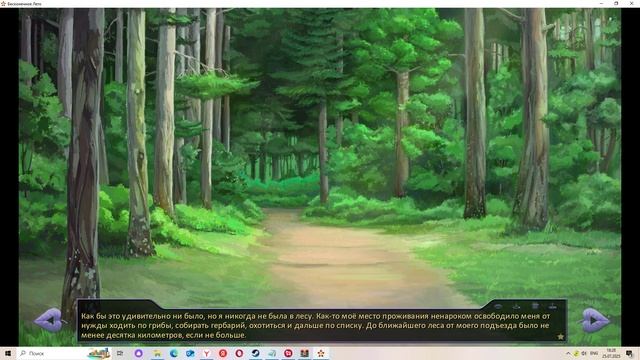 Дух писателя(Мод БЛ) #52