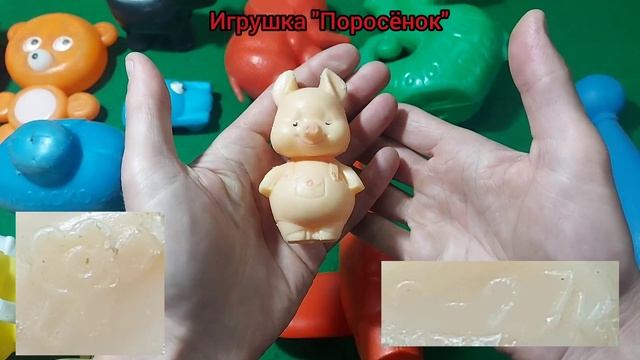 Пластмассовые (пустотелые, дутые) игрушки СССР. Часть 9.
