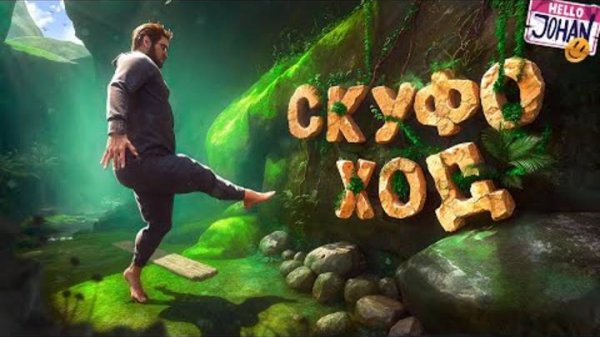 Всратые игры #1 ( Baby steps ⧸ Скуфы vs квадроберы и тд. )