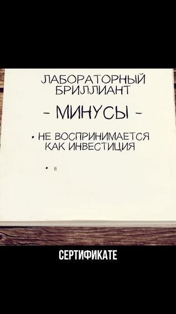 Лабораторный бриллиант Лучший камень для помолвочного кольца? #помолвочноекольцо #предложение