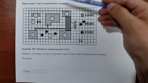 (1-5 участок) 5