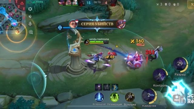 Тотальная доминация над эпиками на Лесли🤡