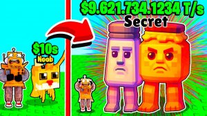 ПОЙМАЛ и ВЫРАСТИЛ БРЕЙНРОТ МЕМ от НУБА до ПРО за 5 МИНУТ РОБЛОКС! Roblox Catch and Feed a Brainrot