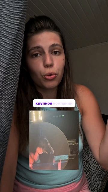 А вы что думаете?😃  #английскийязык #концерты #концерт #coldplay #измена