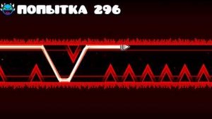 DeCody: Каждая ПОПЫТКА УПРОЩАЕТ УРОВЕНЬ в Geometry Dash