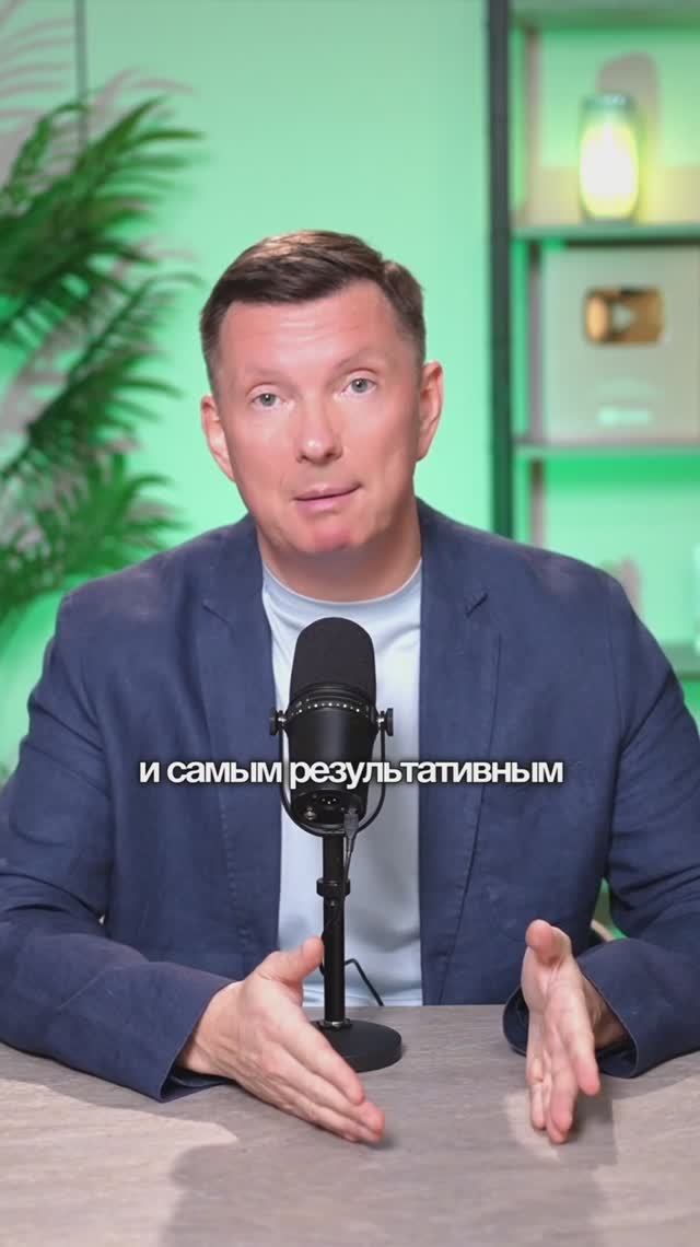 Лучшая мотивация менеджера по продажам